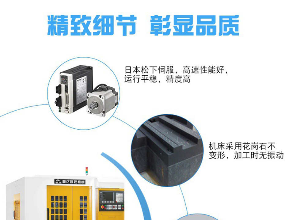 刀庫精雕機細節